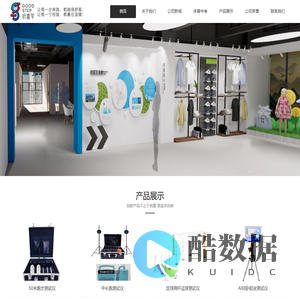 好童学（莆田）科技有限公司