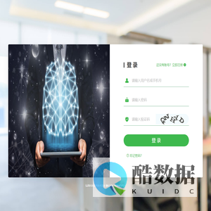 柚团团