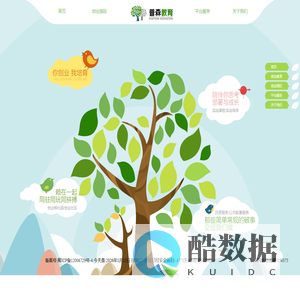 成都普森教育咨询有限公司