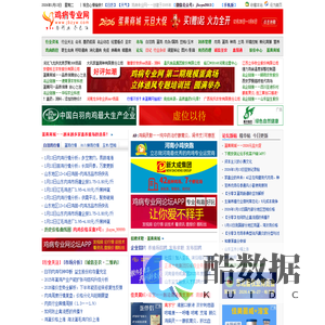 鸡病专业网——为行业，尽己任！