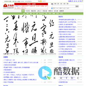 开始网，网络由此开始