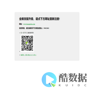 免费创业信息网