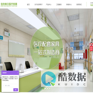 伯克希尔(重庆)医疗科技有限公司