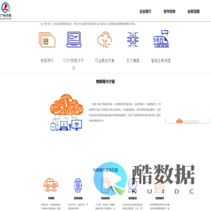 广州市子燕信息科技有限公司