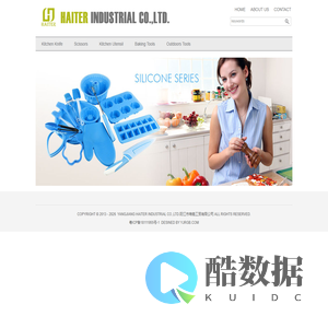 YANGJIANG HAITER INDUSTRIAL CO.,LTD.阳江市唯嘉工贸有限公司