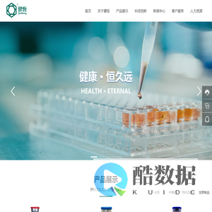 河南健恒动物药业有限公司_兽药_化药_中兽药_饲料添加剂_生物制品