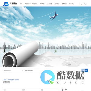 北京北方博业科技发展有限公司