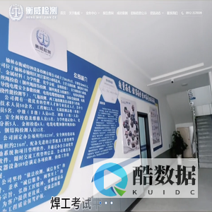 陕西无损检测工程维修