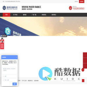 进口模具钢-unimax-s136模具材料-assab88是什么材料-盈钢金属