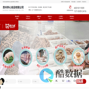 贵阳猪肉批发价格