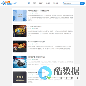 软件新闻-手机软件教程-3323资讯网