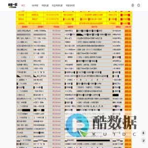 传奇私服-热血传奇私服-新开sf发布网-996传奇
