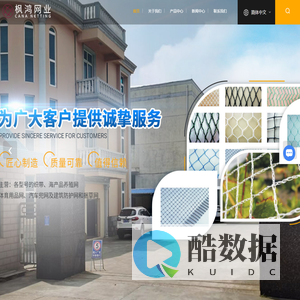 常州遮阳网生产厂家