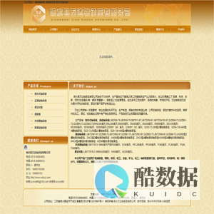 滑动轴承座|滚动轴承座|剖分式轴承座|响水万达轴承座