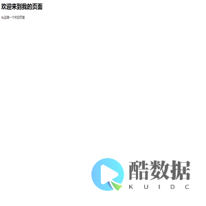 欢迎访问 fxjunitygame.online