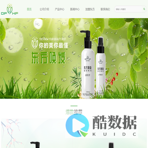 广州前沿生物科技有限公司