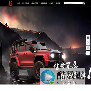 HC WHEEL-MAT&AF 大漠毒蝎越野轮毂