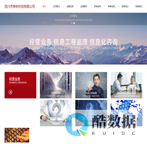 四川杰单秋科技有限公司