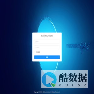 HT商用冷柜IOT平台