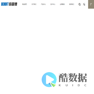 倍固德石膏建材