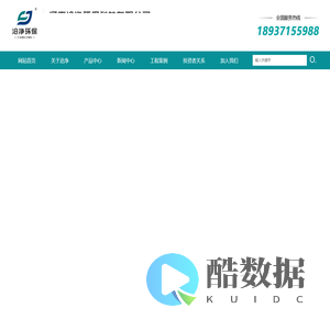 石灰投加系统,石灰投加装置,石灰料仓,活性炭投加设备,活性炭投加装置,纯碱加药装置,碳酸钠投加系统