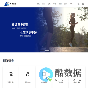 会议室系统维保,会议室设备维修,投影机维修,投影机换灯泡,投影机清洗,摄像机维修,远程视频维修,调音台维修,功放维修,音箱维修-上海朗慕信息技术有限公司