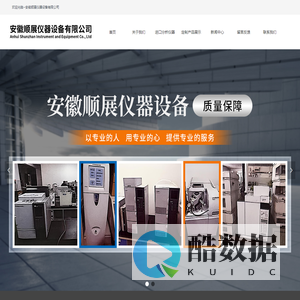 安徽顺展-移动CIP清洗站|机封水系统|温度控制模块|气液分离器