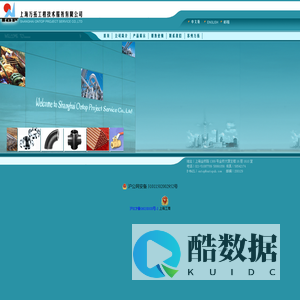 上海万拓工程技术服务有限公司