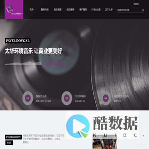 深圳太华世纪文化传播有限公司