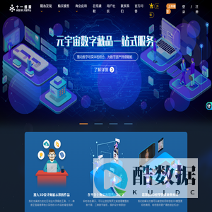 在线虚拟现实（WebXR）仿真应用开放平台|十一维度在线XR制作展示展览应用平台