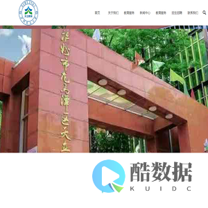泸州市龙马潭区天立小学