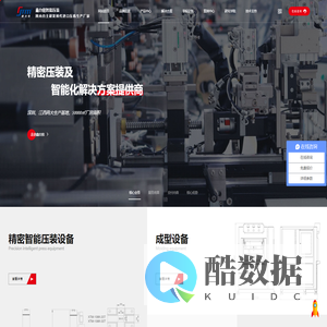 伺服粉末成型机_玻纤热压成型机_高压成型机_伺服压力机厂家_鑫台铭