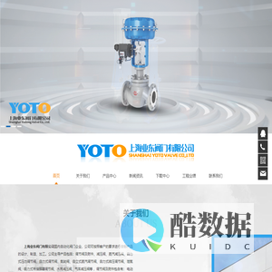 调节阀及附件-减压阀-泄氮阀【上海业东阀门有限公司】