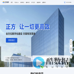 正方软件股份有限公司-首页