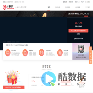 小钱贷-打造信息自由，信用自主，小钱成就大梦想的互联网金融服务平台