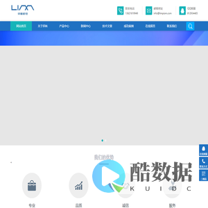 氧气分析仪_臭氧分析仪_臭氧催化剂-上海卯林