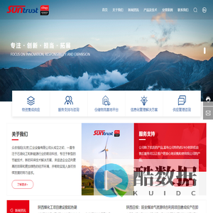 众志恒阳(北京)工业设备有限公司_胜达因磁力泵/高速泵_米顿罗计量泵