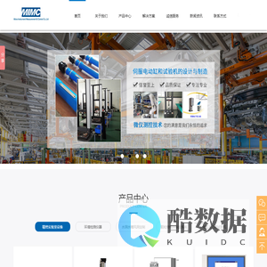 深圳市微仪测控技术有限公司