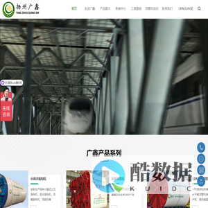 顶管机_矩形顶管机_泥水平衡顶管机-扬州广鑫重型设备有限公司