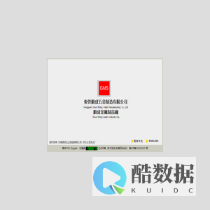 东莞顺成五金制造有限公司:CNC车床件系列,车轴系列,弹簧系列,螺母及介子系列,螺丝系列,铆钉及鸡眼系列,自动车床件系列,弯管系列