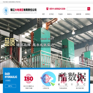 液压马达,摆线液压马达,液压转向器的专业生产厂家-镇江大地液压有限责任公司