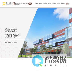 江苏普润生物医药有限公司