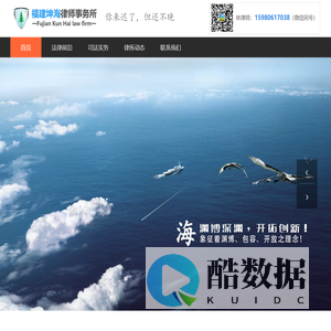 福州律师,福州律师咨询,福州拆迁律师