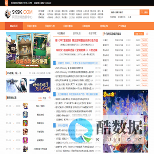 网页游戏开服表_今日网页游戏开服表_网页游戏开服时间表_9k9k网页游戏开服表