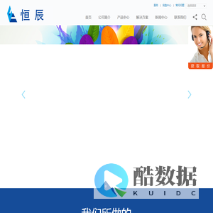 恒辰印刷-你身边的彩盒定制专家