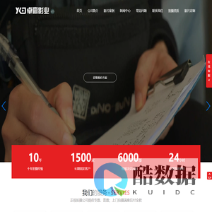 卓赢文化传媒,卓赢影视,卓赢影业,一家专业影视传片拍摄制作服务商