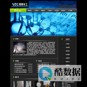 SMA1000树脂|苯乙烯马来酸酐共聚物|间二甲氨基苯甲酸|无碳复写纸用原料-南京银新化工有限公司