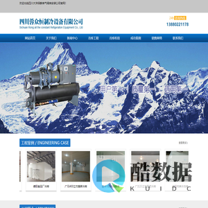 四川气调库安装,13880221178,四川保鲜库安装,四川冷库设计,成都冻库建造,果蔬保鲜库造价
