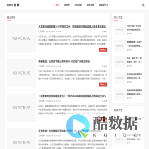 shiye视野-新视野