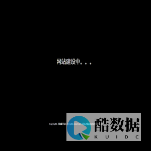 聚鑫荣森